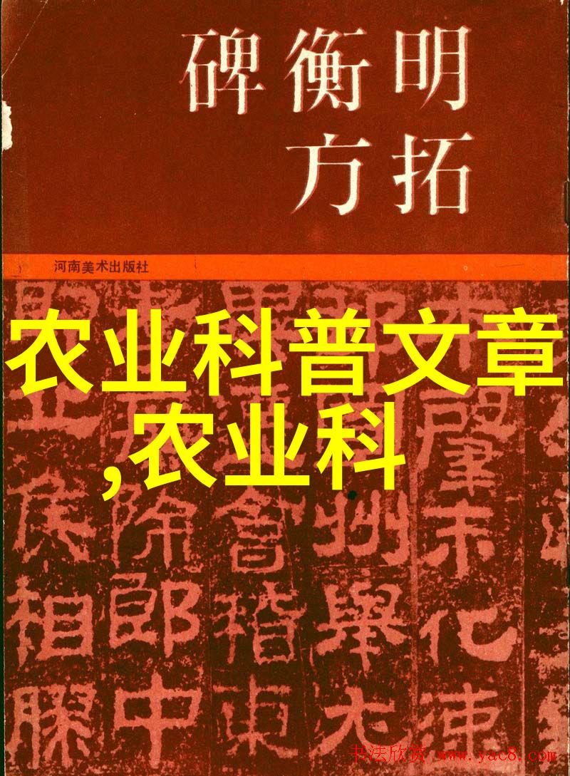 为什么有些人认为某些花卉不宜作为家庭装饰而做为盆景而不是园中开放式种植