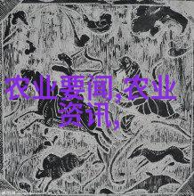 草本通商探秘中国中药材交易中心的数字化未来