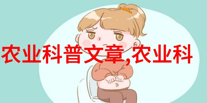 水资源管理在现代农业中的重要性有多大