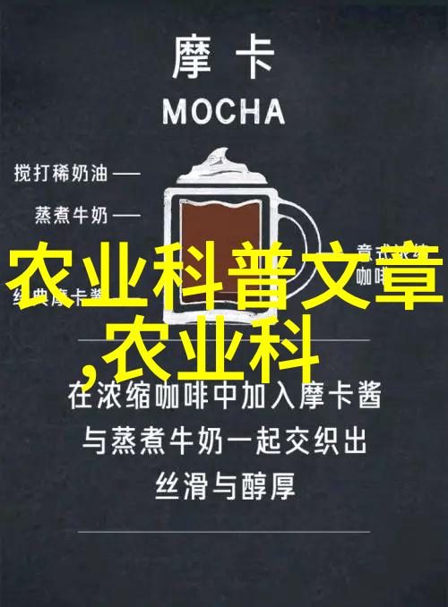 特种养殖资讯-探秘极致饲养特种动物的特殊需求与高效管理技巧