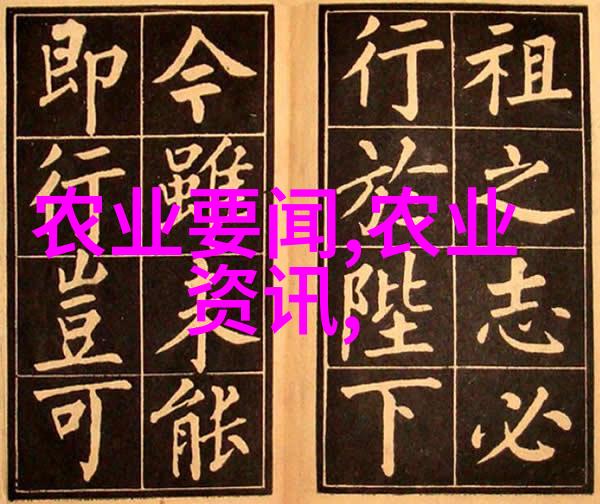湘江边上的药草奇迹湖南农科院的种苗守护者