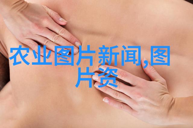 蔬菜种植技术大全书籍绿意盎然的智慧之本