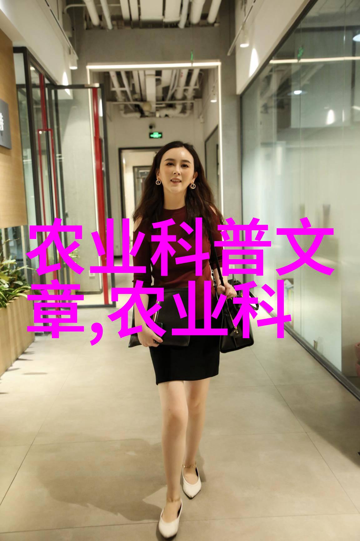 主题-蔬菜新鲜源揭秘最近的批发市场所在