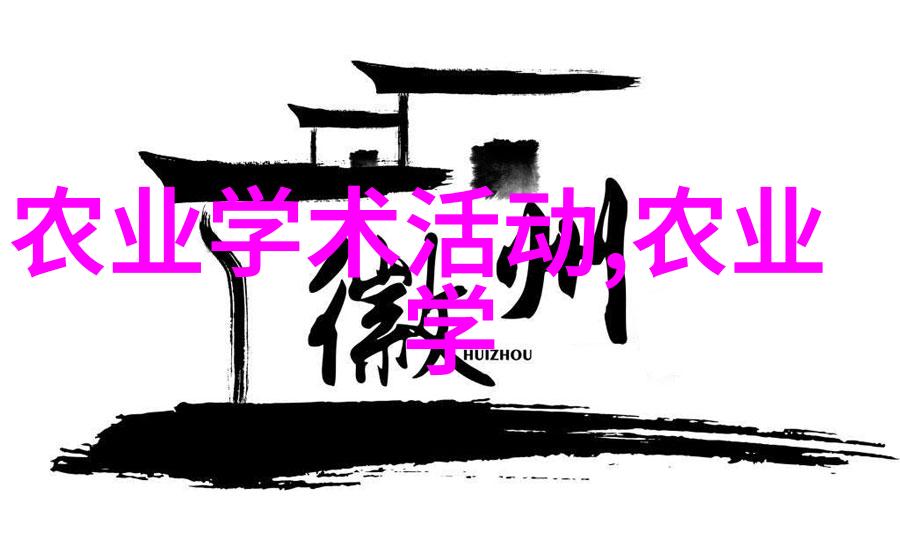 新入职员工的滋味3入职初期的兴奋与挑战