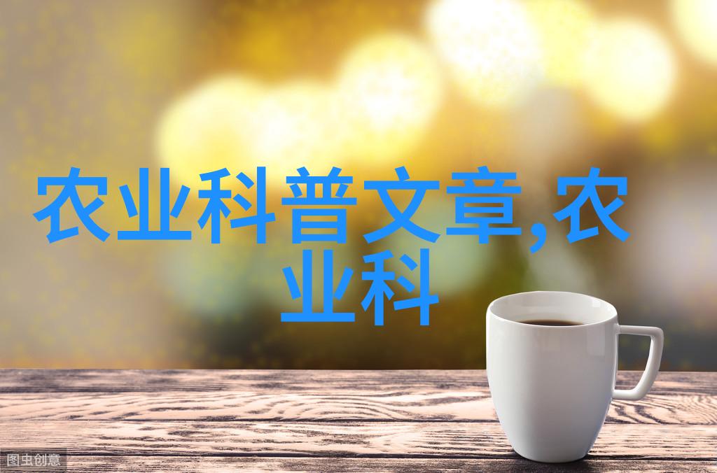 中国农业机械化水平的现状与未来发展趋势