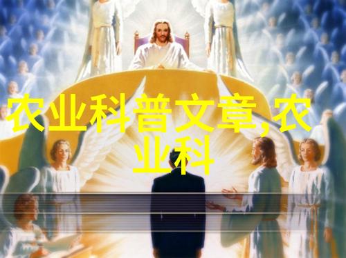 田野医药农村300种草本秘方的诗篇