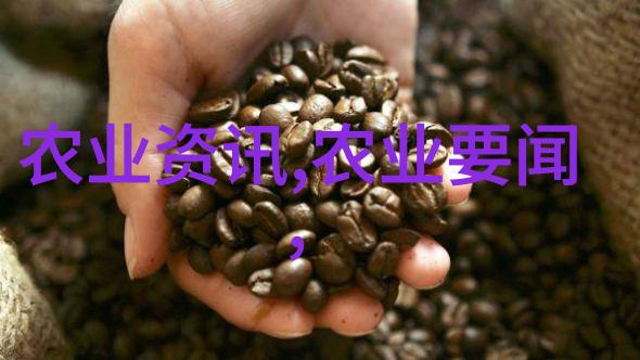 数字化转型中国植保网如何优化作物管理