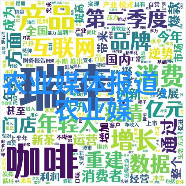 绿色出行的秘密如何通过土元养殖节能