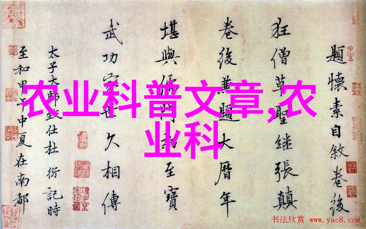 物流管理的未来人工智能与物联网的完美融合将如何改变供应链效率