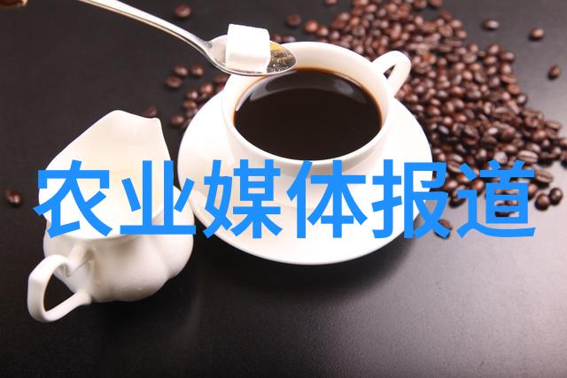 农业学术活动_学术沙龙活动主题_学术报告会活动方案