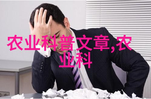 智慧种植系统能帮助我们管理资源消耗到多少程度