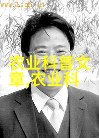 农业科普知识咱们来聊聊农作物的生长周期