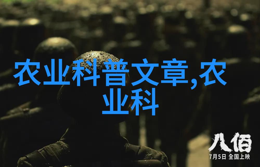 健康畜牧事业的未来深入解读新一代疫苗技术