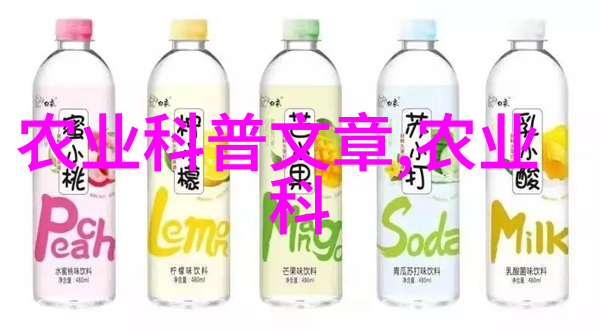 一亩田耕耘之谜与可靠之道