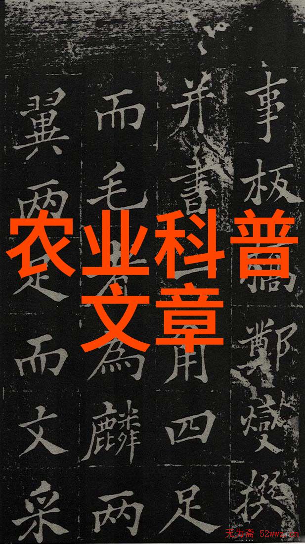 中国农业新闻网_新闻农业图片素材_农业图片新闻
