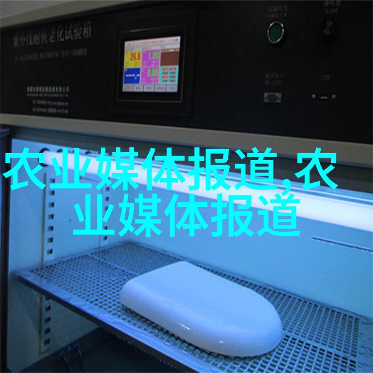 真实家庭水果采摘