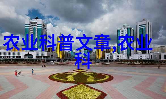 从古至今的传统与创新现代食品科技在提升茶饮品口感上的应用