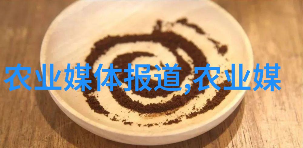 绿茵梦想农业种植专家咨询助您开辟肥沃未来