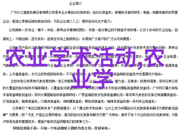 蜜蜂养殖基本技术我是如何开始自己养蜂的从零到英雄