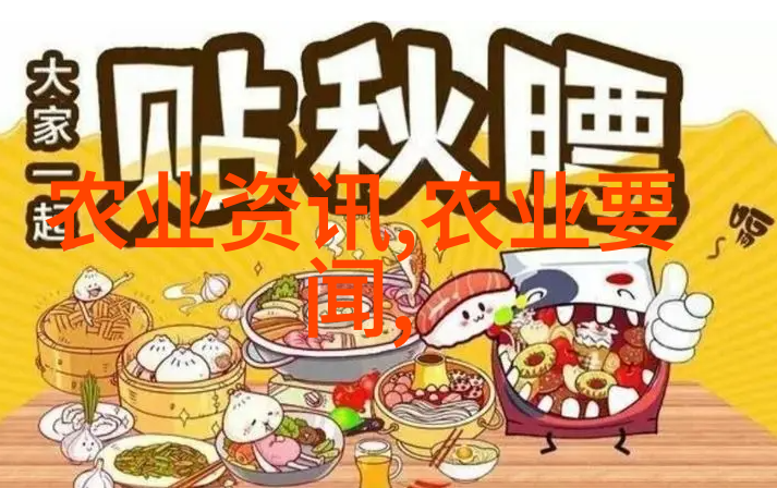2023年养殖新政策-深化畜牧业改革解读2023年养殖产业发展新趋势