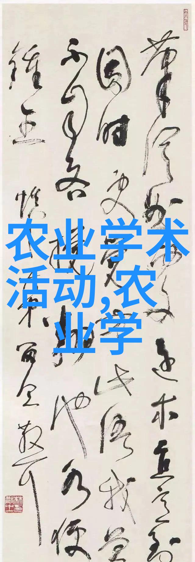 茶香下的隐患沉迷于长期喝茶的七大秘密伤害