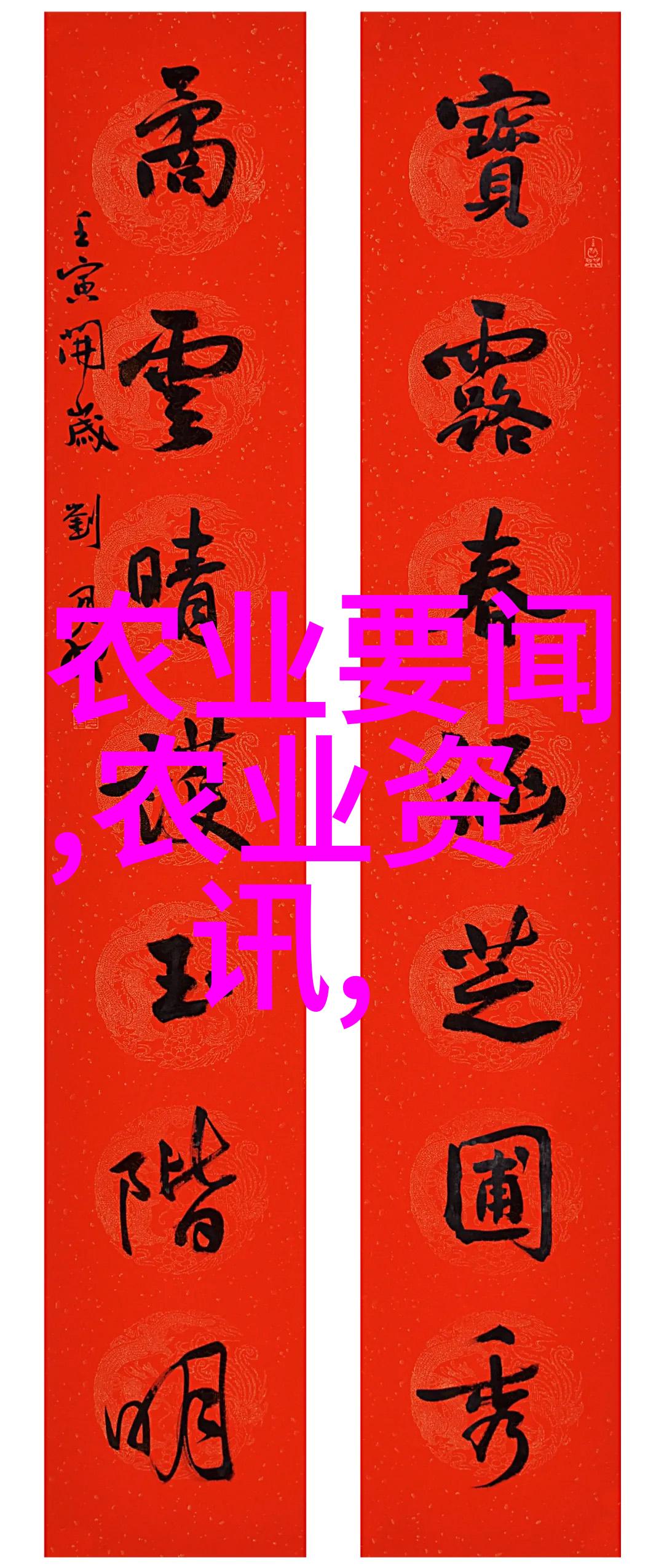 烈火中的救赎消防车与英雄们的故事