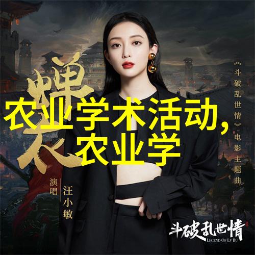 春色满园花卉种植培训基地开启绿 thumb之旅