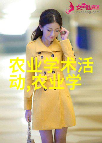 农业种植知识大全从土壤到收获的全过程指导