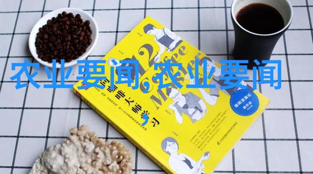 古老智慧新应用100种野生草药在现代生活中的运用