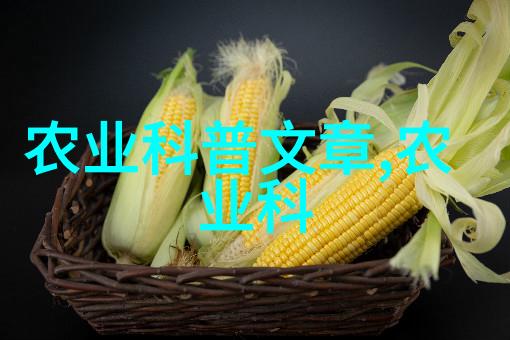 水土保持与生态环境修复研究新进展与前景