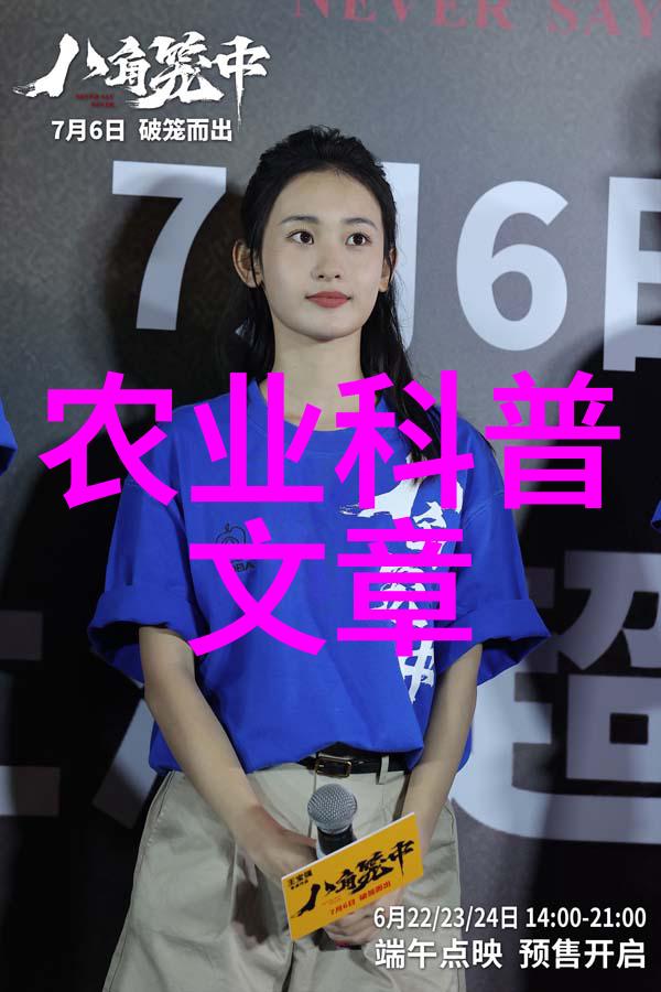 降水砸死我稻穗了农业学术报告