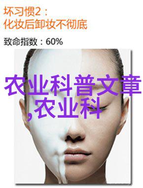 最新农业种植技术-高效栽培新纪元智慧驱动的现代农田革命