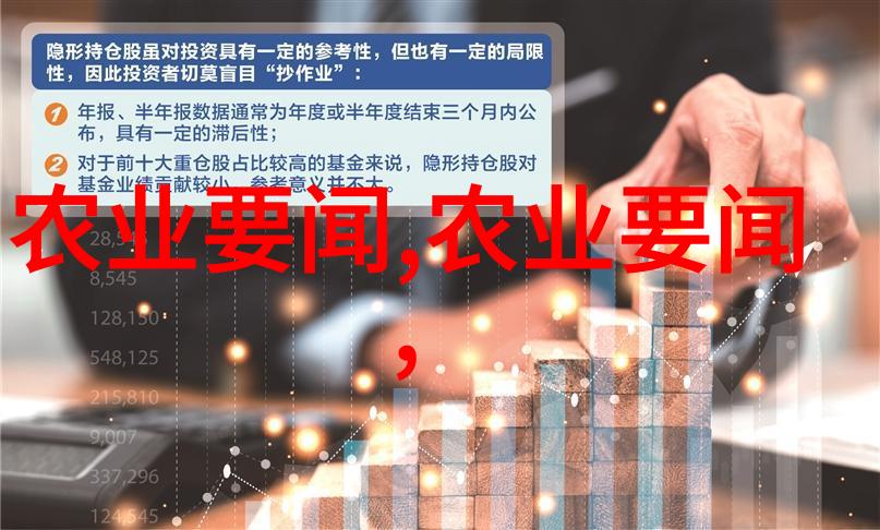 坏蛋是怎样炼成的3txt-从小恶趣味到大罪行探索三部曲中的反派塑造