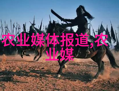 梨子内含的种子数量自然界中的水果结构与成熟过程