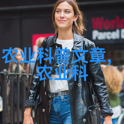 森林的守护者姬菇的秘密世界