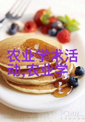 追溯茶香揭秘中国茶叶的古老起源地