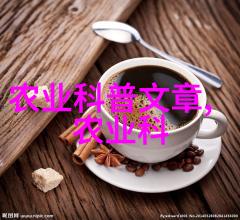 秋季蔬菜种植哪些是最佳选择