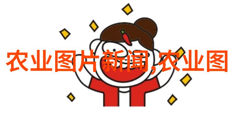 正邦科技之谜背后的阴谋与未知的未来