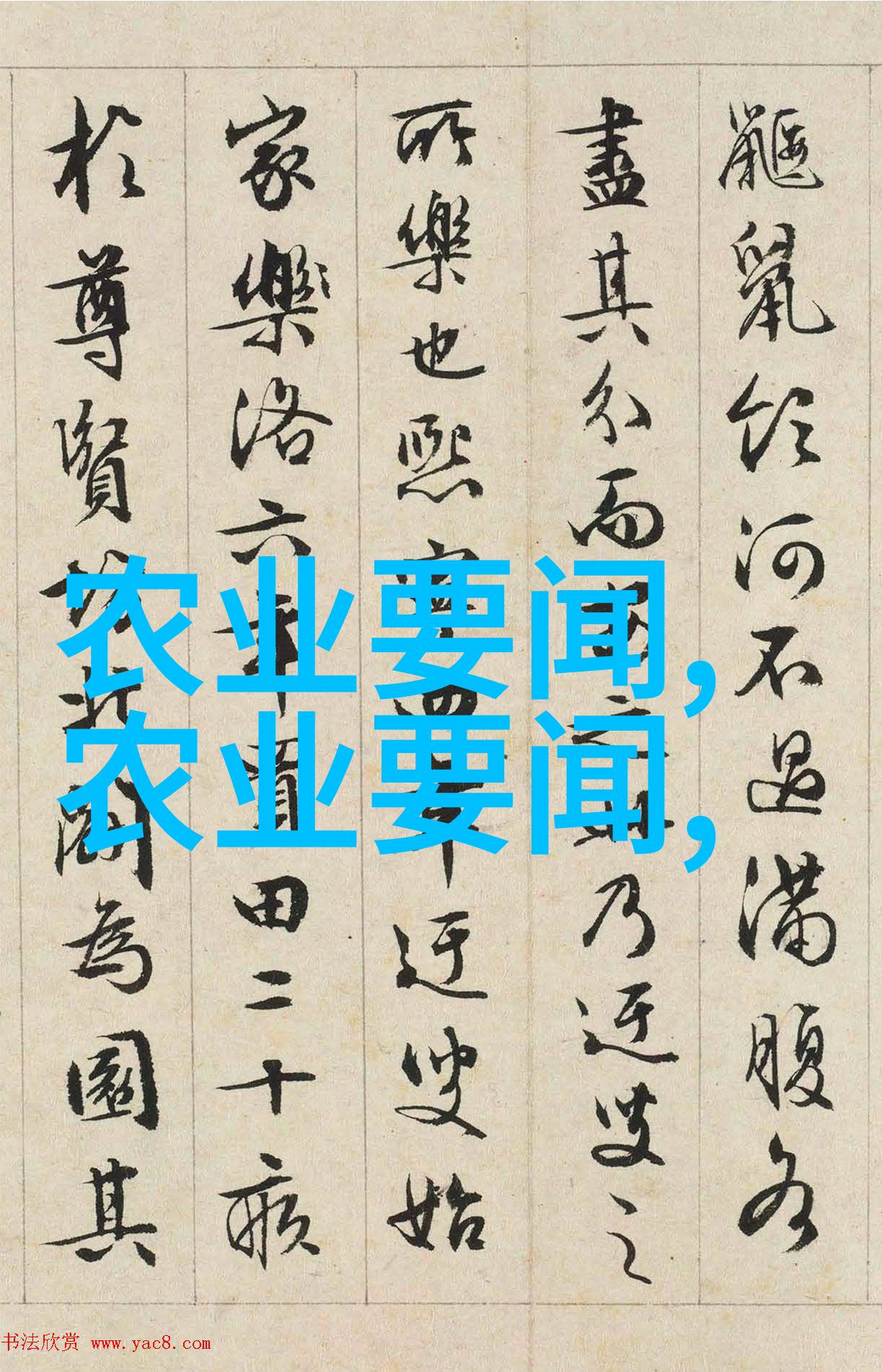 守护生物之健康动物防疫与检疫的诗篇