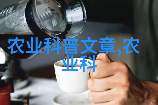 绿色丰收揭秘农作物的生长奥秘