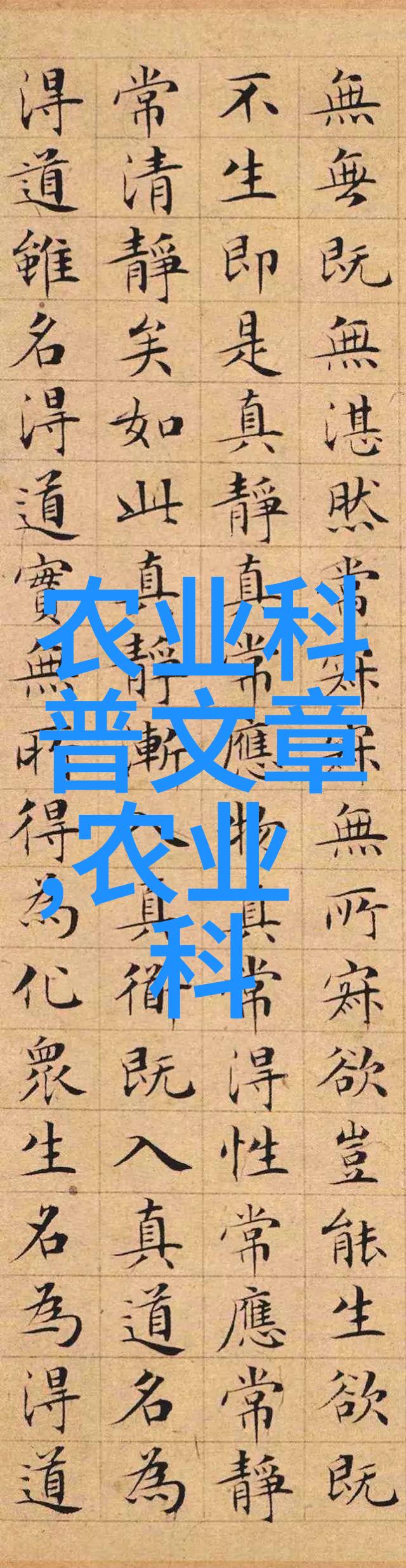 全蝎夏季繁育很旺
