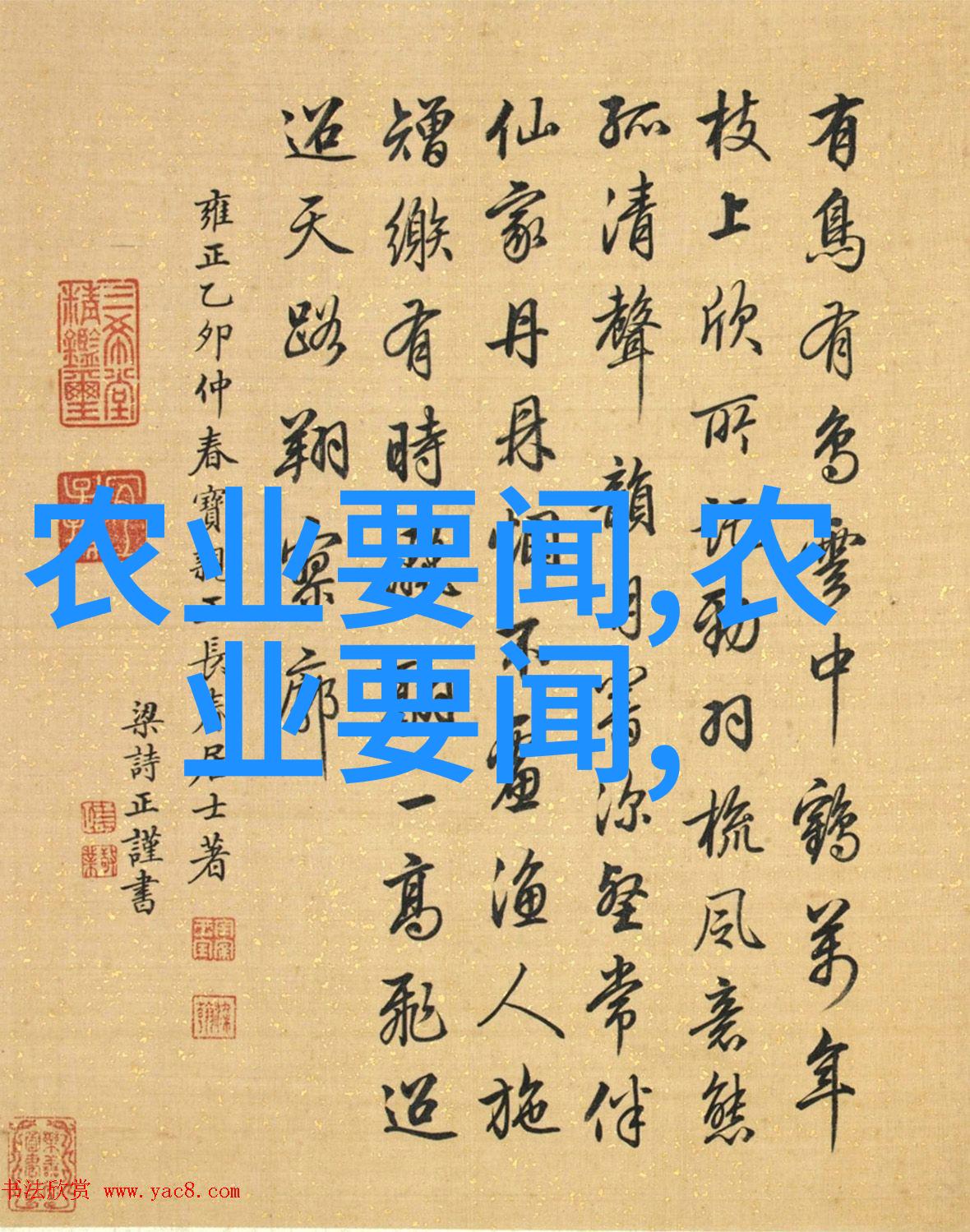 花园之美精选盆栽花卉造型大图赏析