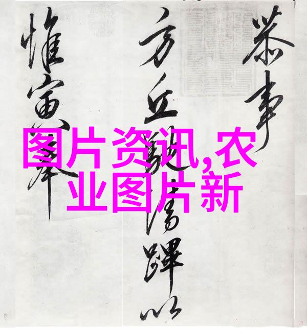 全球供需均衡之道预测2030年前景最好的十大草本植物类别及其市场走向