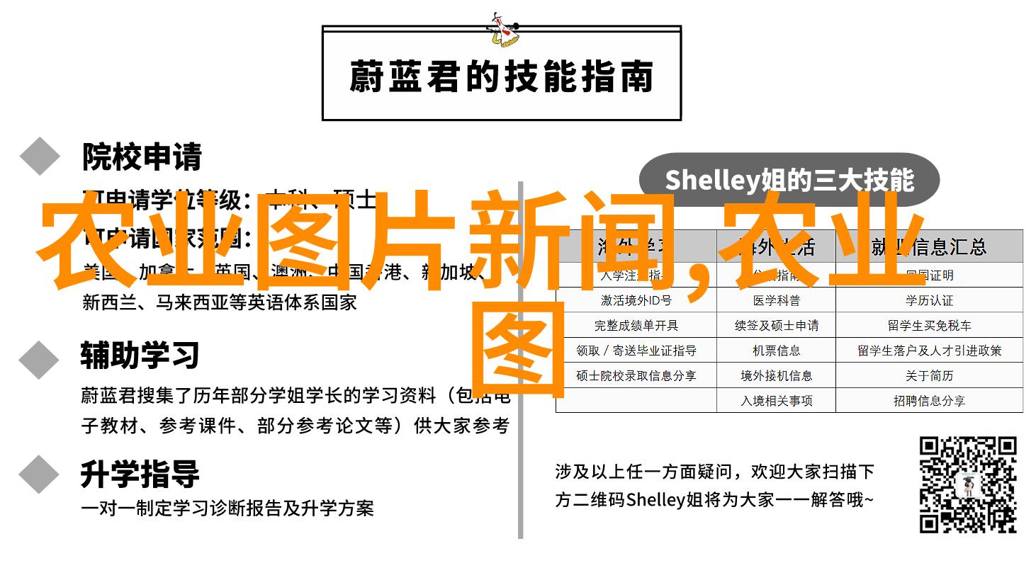 休闲农业与乡村旅游我来点田园趣味吧探索那些隐藏在城市间的美丽农场