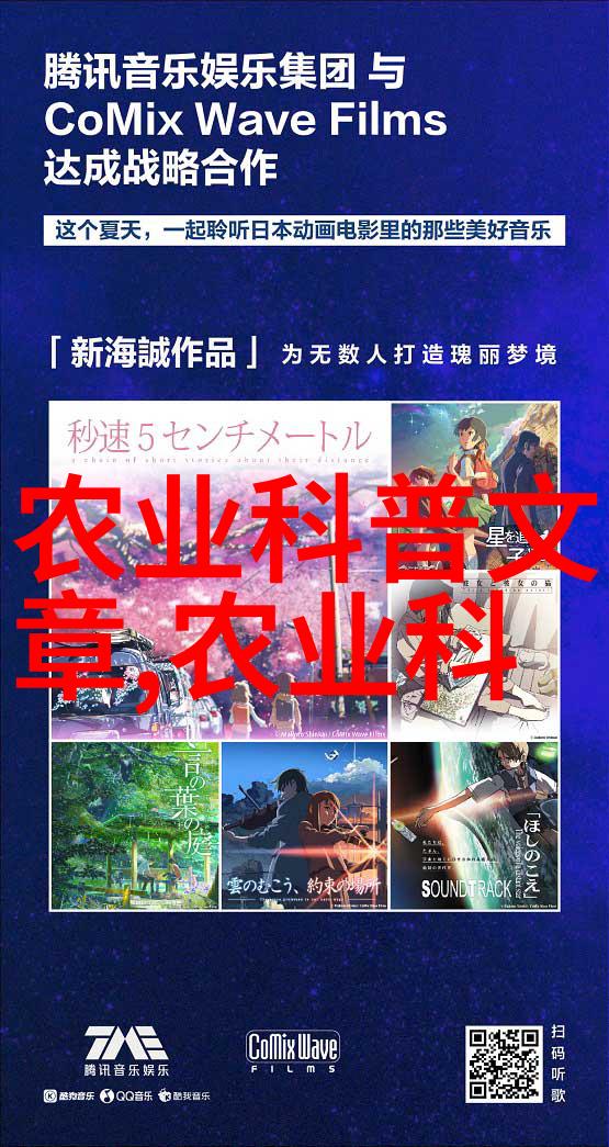 蔬菜之谜从泥土到餐桌的奇妙旅程