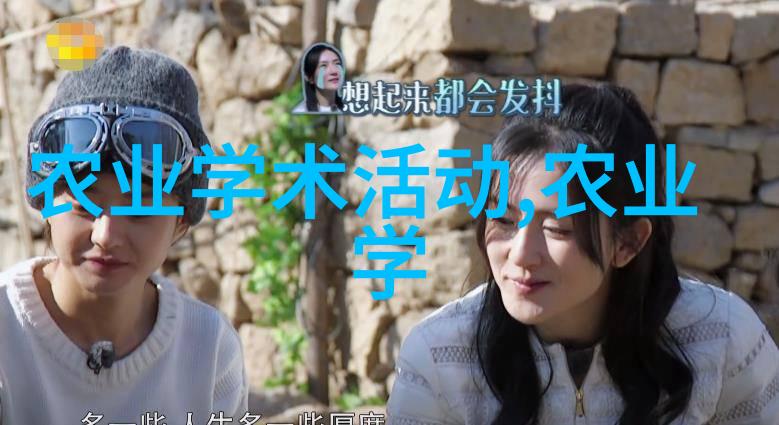 猪粪资源高效利用探索蚯蚓养殖的创新之道