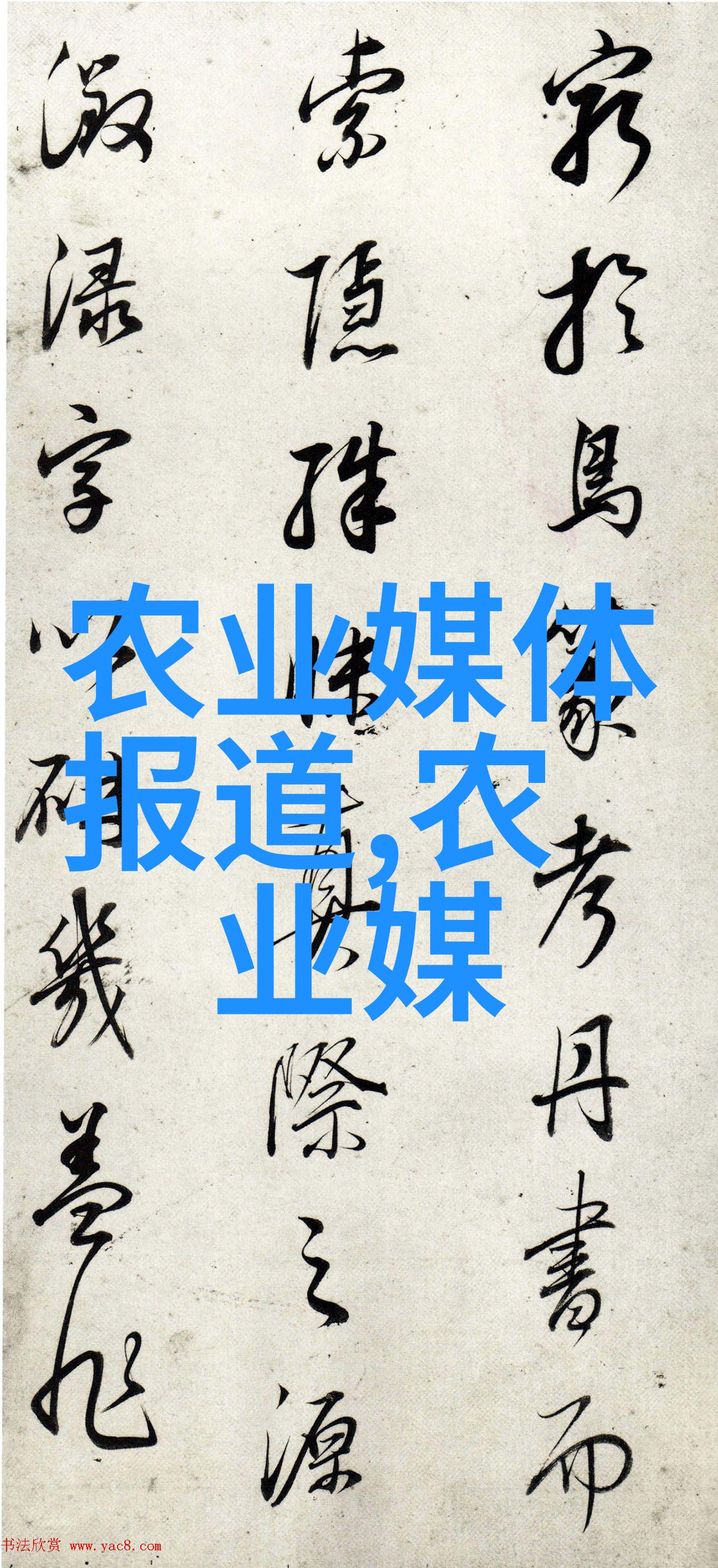 对于初学者来说在开始在山西省内种植中草本植物时需要注意哪些关键因素