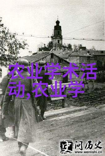 四川之谜隐秘的种子与遥远的丰收