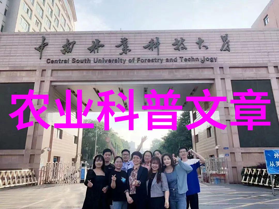 农业科普文章_农业科普小知识_科普类的文章