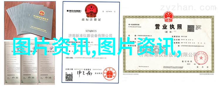 农业技术科普智能农业技术发展趋势